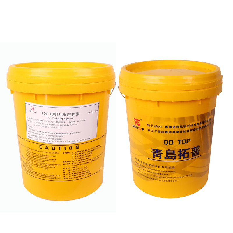 TOP-80鋼絲繩防護脂