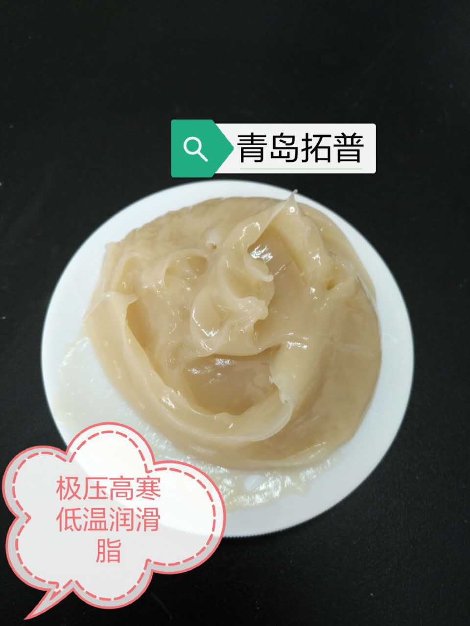 鉆具螺紋脂 鉆具螺紋脂