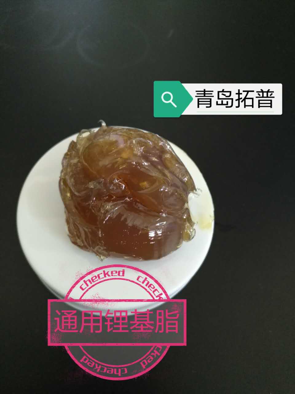 鉆具螺紋脂 鉆具螺紋脂